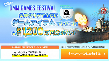 ꡼ No.004 | War Thunderסθ郎Ÿץ⡼ɤΥɥ󤬳