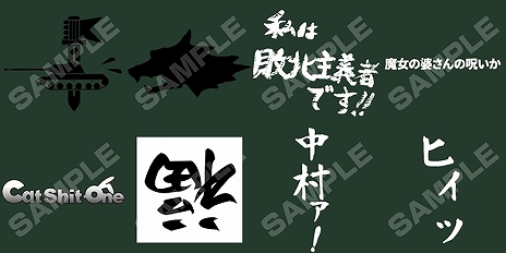 ꡼ No.006 | War Thunderפǥӥ8ǯǰΥ˥С꡼٥Ȥ档̡ȡӸʸȤΥܤ⥹