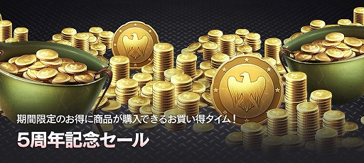 ꡼ No.006 | War ThunderסܤǤΥӥ5ǯǰڡ»ܡʼ٥Ȥʤ