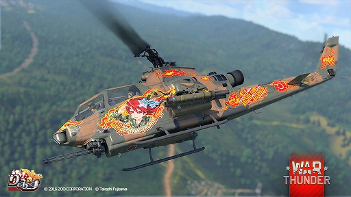 ꡼ No.007 | War ThunderסܤǤΥӥ5ǯǰڡ»ܡʼ٥Ȥʤ