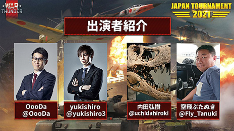 ꡼ No.008 | War Thunderס̤襤θǤȥե 2077ɡоǯ4аʾܻؤȥƥ륹ԥɤȤץա褬