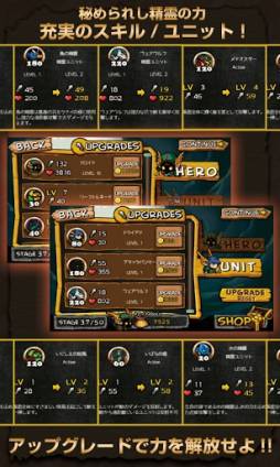 Legend Of Defence II