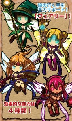 Legend Of Defence II