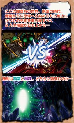 ���������꡼ No.001�Υ���ͥ������ / Android������Legend Of Defence II�פ�ͭ���Ǥ�̵���Ǥ������ۿ���