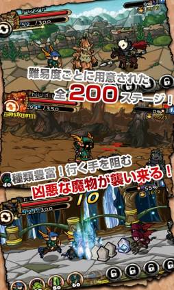 ���������꡼ No.002�Υ���ͥ������ / Android������Legend Of Defence II�פ�ͭ���Ǥ�̵���Ǥ������ۿ���