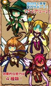 ���������꡼ No.018�Υ���ͥ������ / Android������Legend Of Defence II�פ�ͭ���Ǥ�̵���Ǥ������ۿ���