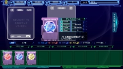 ꡼ No.050 | ֤äȤפäƤȤDIVA COLISEUMפ3DǥνȶŻΥХȥ뤬ħΥ֥饦ɥä