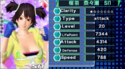 ꡼ No.002Υͥ / DIVA COLISEUMץɤΥѥ᡼ĴĴ륢åץǡȤ»