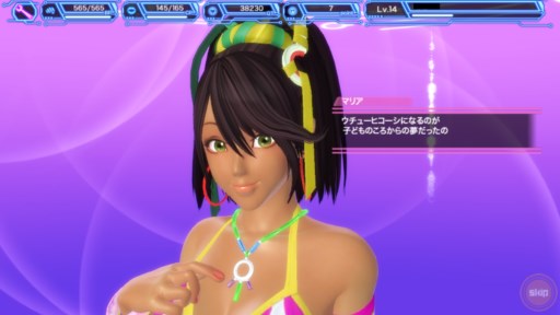 ꡼ No.004 | DIVA COLOSEUMΥåץǡȿ饯֥ޥꥢפо