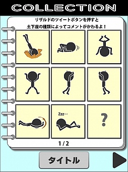 ꡼ No.010 | ڲ¤ʪϡɸؤβͤޡȥե֥ԥڲ¡פҲ𤹤֡ʤۤܡޥۥ̿252