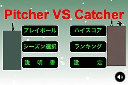 ���������꡼ No.001�Υ���ͥ������ / ���Ĥΰ�塤���Ĥ��Ϥ���iOS�������������ѥ���ֵ���VS���ġפ�Ҳ𤹤�֡ʤۤܡ��������ޥۥ������̿�����251��