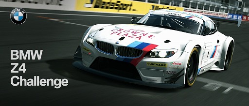 ������#006�Υ���ͥ���/�֥����ġ��ꥹ��6�ס���BMW Z4 Challenge�ɤ�ͽ���̲᥿�����ȯɽ