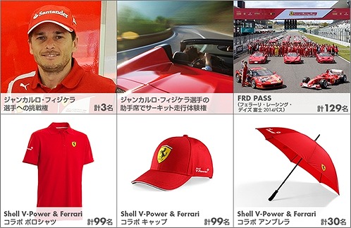 #001Υͥ/֥ġꥹ6ס饤ͽ롣޼ԤٻΥԡɥ