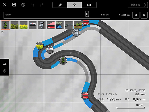 グランツーリスモ6 のコースを作成できる無料アプリ Gt6トラックパスエディター がios Androidタブレット向けに配信開始