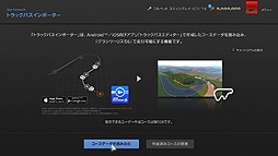 ꡼ No.008Υͥ / ֥ġꥹ6פΥǤ̵ץGT6ȥåѥǥפiOS/Android֥åȸۿ