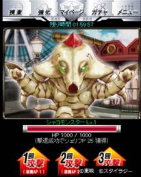 ꡼ No.002 | ֱ跺ץ꡼Υ륲बMobagemixiۿ