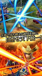 画像ギャラリー No.003のサムネイル画像 / スマホ向けカードゲーム「戦国炎舞 -KIZNA-」，iOS版がAppStoreで配信中