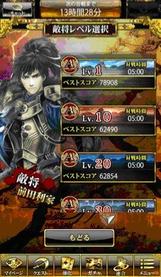 画像ギャラリー No.003のサムネイル画像 / 「戦国炎舞 -KIZNA-」最大5名で戦陣を組む新機能「協闘バトル」を実装