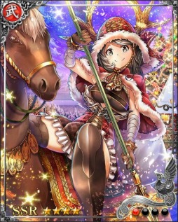 画像ギャラリー No.010のサムネイル画像 / 「戦国炎舞 -KIZNA-」クリスマス限定カードを獲得できるイベントを実施