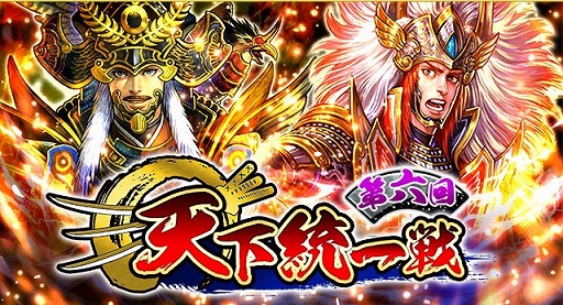 画像ギャラリー No.002のサムネイル画像 / 「戦国炎舞 -KIZNA-」，サービス3周年を記念するイベントを本日より順次開催