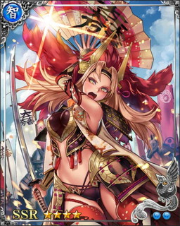 画像ギャラリー No.005のサムネイル画像 / 「戦国炎舞」と「戦国やらいでか」が相互コラボを実施。特別カードが手に入る