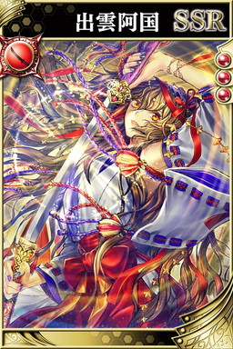 画像ギャラリー No.006のサムネイル画像 / 「戦国炎舞」と「戦国やらいでか」が相互コラボを実施。特別カードが手に入る