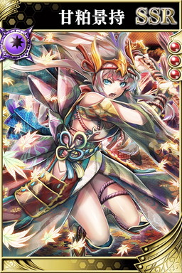 画像ギャラリー No.007のサムネイル画像 / 「戦国炎舞」と「戦国やらいでか」が相互コラボを実施。特別カードが手に入る