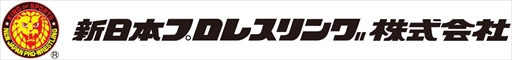 画像ギャラリー No.003のサムネイル画像 / 「戦国炎舞 -KIZNA-」，新日本プロレスリングが主催する国内大会においてメインスポンサー契約を締結