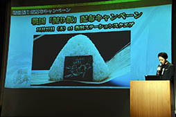 ꡼ No.020 | פܥץ쥹󥰤䥢˥ֹŴΥХͥפȥܡ󤬼餫ˤ줿緿ץ⡼ȯɽͤݡ