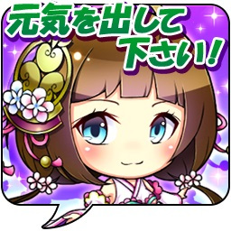 画像集 007 戦国炎舞 Kizna と 乖離性ミリオンアーサー のコラボキャンペーンが