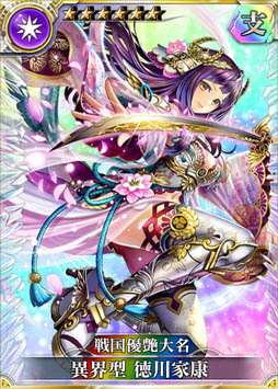 画像ギャラリー No.006のサムネイル画像 / 「戦国炎舞 -KIZNA-」と「乖離性ミリオンアーサー」のコラボキャンペーンが本日スタート。盗賊アーサーや徳川家康の限定カードを獲得するチャンス