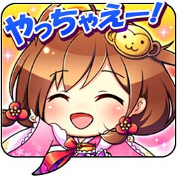 画像ギャラリー No.008のサムネイル画像 / 「戦国炎舞 -KIZNA-」と「乖離性ミリオンアーサー」のコラボキャンペーンが本日スタート。盗賊アーサーや徳川家康の限定カードを獲得するチャンス