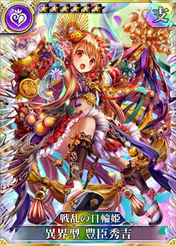 画像ギャラリー No.009のサムネイル画像 / 「戦国炎舞 -KIZNA-」と「乖離性ミリオンアーサー」のコラボキャンペーンが本日スタート。盗賊アーサーや徳川家康の限定カードを獲得するチャンス