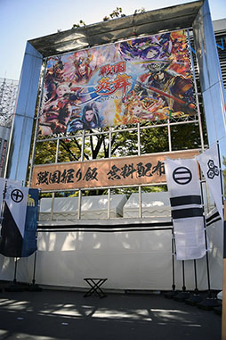 ���������꡼ No.001�Υ���ͥ������ / �ø�ͤ�������������Ӥ򤫤���ɧ��Ϥ����ȥ���������з衣��������פΥ��٥�ȡ���񰮤��� ���ۥ����ڡ���פ��ݡ���