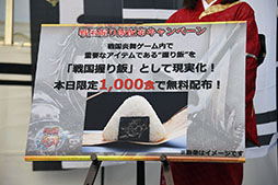 ���������꡼ No.005�Υ���ͥ������ / �ø�ͤ�������������Ӥ򤫤���ɧ��Ϥ����ȥ���������з衣��������פΥ��٥�ȡ���񰮤��� ���ۥ����ڡ���פ��ݡ���