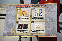 ���������꡼ No.006�Υ���ͥ������ / �ø�ͤ�������������Ӥ򤫤���ɧ��Ϥ����ȥ���������з衣��������פΥ��٥�ȡ���񰮤��� ���ۥ����ڡ���פ��ݡ���