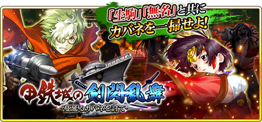 ���������꡼ No.002�Υ���ͥ������ / �������� -KIZNA-�ס�TV���˥�ֹ�Ŵ��Υ��Хͥ�פȥ���ܤ�»ܡ����Хͤ���ݤ��褦