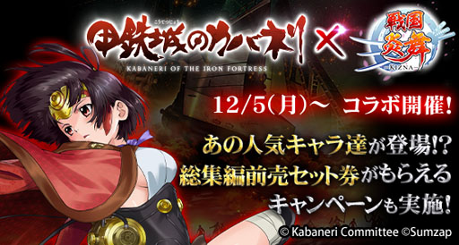 ���������꡼ No.017�Υ���ͥ������ / �������� -KIZNA-�ס�TV���˥�ֹ�Ŵ��Υ��Хͥ�פȥ���ܤ�»ܡ����Хͤ���ݤ��褦