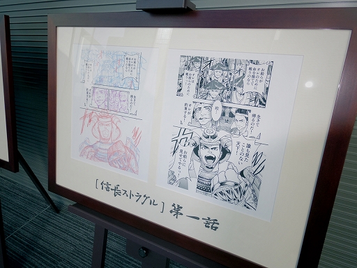 画像ギャラリー No.022のサムネイル画像 / 「戦国炎舞 -KIZNA-」，3周年記念イベント「3周年KIZNA祭-冬の宴-」で発表された新情報を中心にレポート