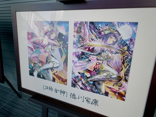 画像ギャラリー No.023のサムネイル画像 / 「戦国炎舞 -KIZNA-」，3周年記念イベント「3周年KIZNA祭-冬の宴-」で発表された新情報を中心にレポート