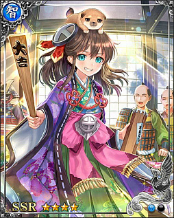 画像ギャラリー No.004のサムネイル画像 / 「戦国炎舞 -KIZNA-」，年末年始イベントで「剣閃乱舞 -迎春年越祭-」などが開催