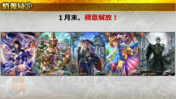 画像ギャラリー No.006のサムネイル画像 / 「戦国炎舞 -KIZNA-」3周年リアルイベントの公式レポートが到着