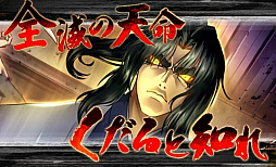 ���������꡼ No.006�Υ���ͥ������ / ��������-KIZNA-�פȡ֥Х��ꥹ�����ò�Ǧˡġ���פΥ���ܤ�������������