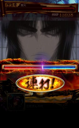 画像ギャラリー No.007のサムネイル画像 / 「戦国炎舞 -KIZNA-」と「バジリスク〜甲賀忍法帖〜」のコラボイベント第2弾がスタート