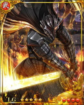 画像ギャラリー No.002のサムネイル画像 / 「戦国炎舞 -KIZNA-」,アニメ版「ベルセルク」とコラボしたイベントを実施