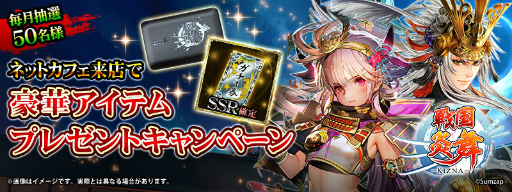 ���������꡼ No.001�Υ���ͥ������ / �������� -KIZNA-�ס��ͥåȥ��ե��ǥ����ƥ�ץ쥼��ȴ���»�