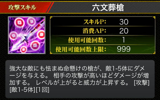 画像ギャラリー No.004のサムネイル画像 / 「戦国炎舞 -KIZNA-」で新シリーズのカード“天下分かつ宿星”が提供開始