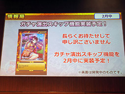 画像ギャラリー No.011のサムネイル画像 / 「戦国炎舞 -KIZNA-」と漫画「BASTARD!!」がコラボ。新情報が盛り沢山だったイベント「KIZNA祭2018 〜新春の祝宴〜」の模様をレポート