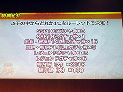 画像ギャラリー No.018のサムネイル画像 / 「戦国炎舞 -KIZNA-」と漫画「BASTARD!!」がコラボ。新情報が盛り沢山だったイベント「KIZNA祭2018 〜新春の祝宴〜」の模様をレポート