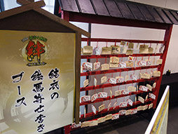 画像ギャラリー No.023のサムネイル画像 / 「戦国炎舞 -KIZNA-」と漫画「BASTARD!!」がコラボ。新情報が盛り沢山だったイベント「KIZNA祭2018 〜新春の祝宴〜」の模様をレポート